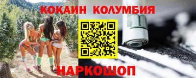 мескалин Мариинск