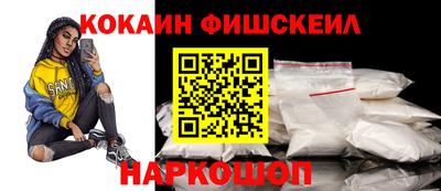 мефедрон мука Малгобек