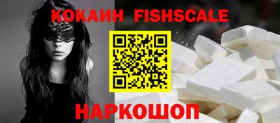 мефедрон мука Малгобек