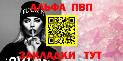 гидра Можайск
