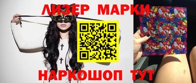 марки nbome Малоярославец