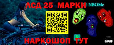 мескалин Мариинск