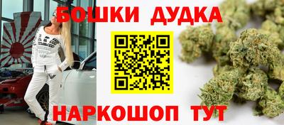мефедрон мука Малгобек
