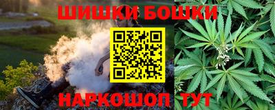 мефедрон мука Малгобек