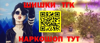 гидра Можайск