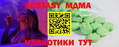 мескалин Мариинск