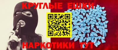 мескалин Мариинск