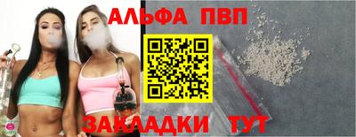 мескалин Мариинск