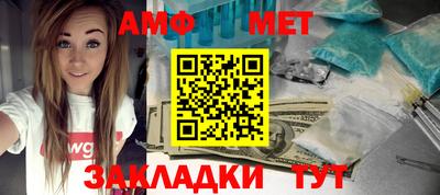 мефедрон мука Малгобек