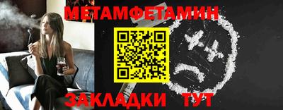 мескалин Мариинск