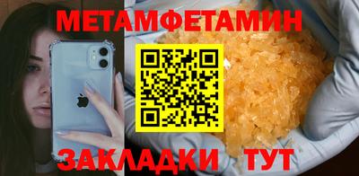 мескалин Мариинск