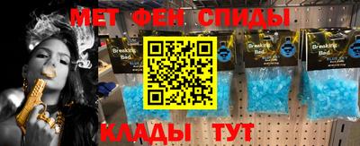 мескалин Мариинск