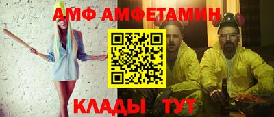 мефедрон мука Малгобек
