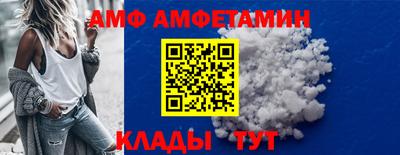 мескалин Мариинск