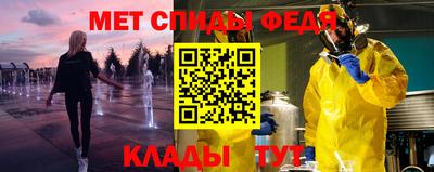 мефедрон мука Малгобек