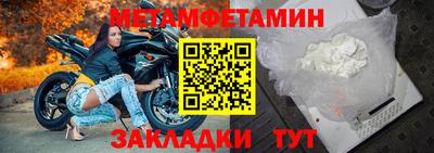 мефедрон мука Малгобек