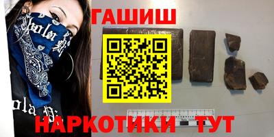 марки nbome Малоярославец