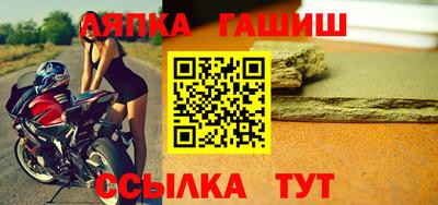 марки nbome Малоярославец