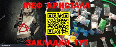 мефедрон мука Малгобек