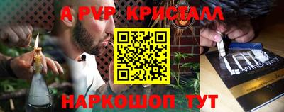 мефедрон мука Малгобек
