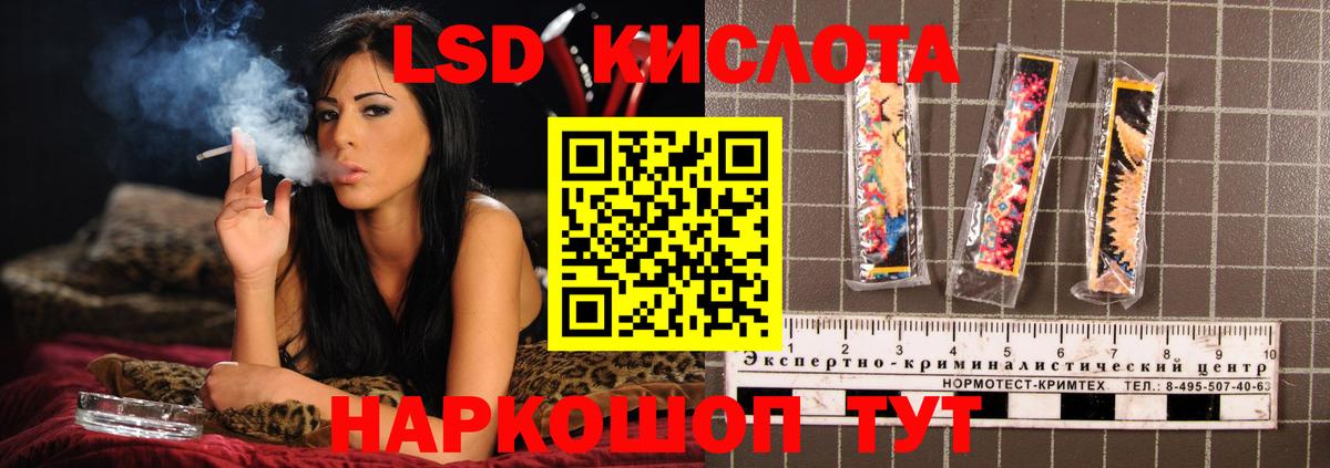 LSD-25 экстази ecstasy  LSD-25 экстази ecstasy  Вход с VPN  Грозный 