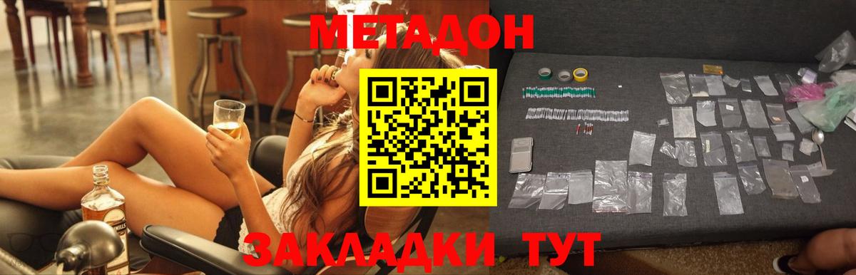 ГЕРОИН Грозный