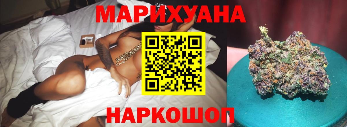 Каннабис VHQ Грозный